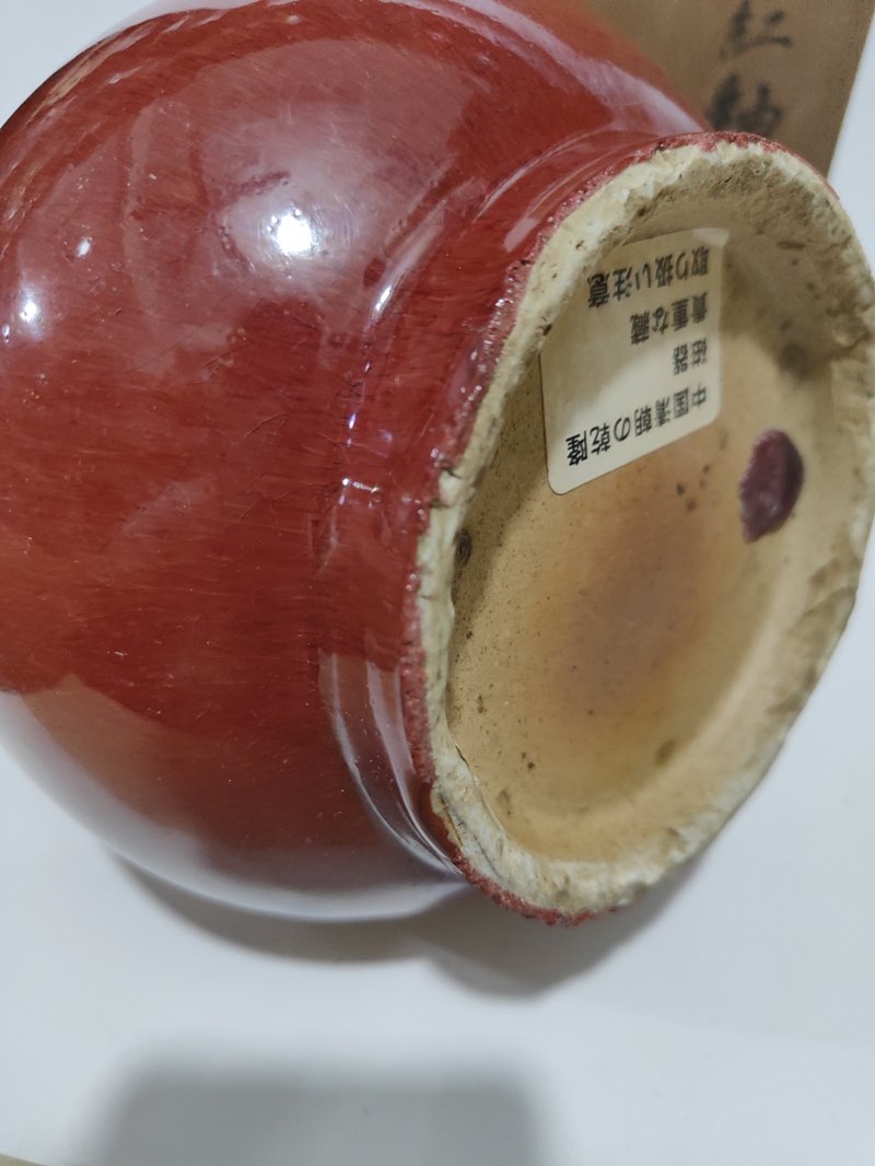 景德镇霁红,一抹穿越千年的颜色
