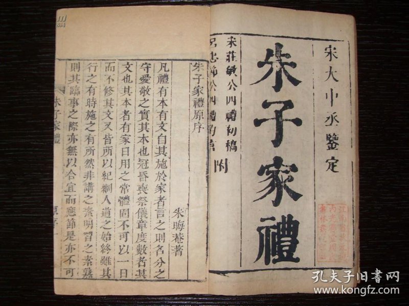 观霁堂：从传统到现代的美学变迁